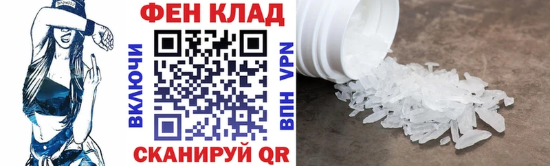 АМФЕТАМИН 98% где купить наркоту Межгорье