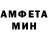 Амфетамин VHQ Mehmetcan Savas