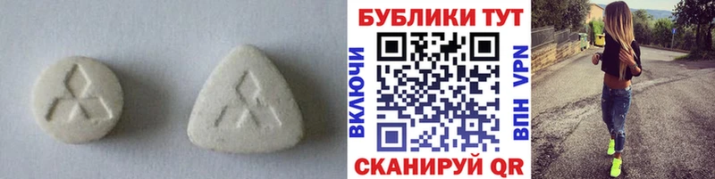 закладка  Межгорье  ЭКСТАЗИ mix 
