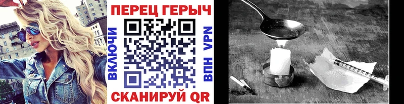 ГЕРОИН гречка Межгорье