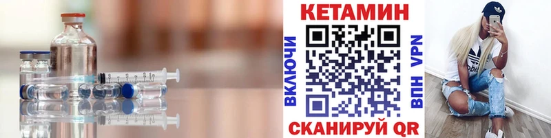 КЕТАМИН ketamine  купить наркоту  Межгорье 