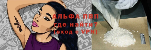 каннабис Арсеньев
