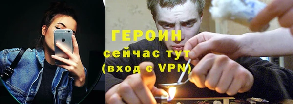 ГАЛЛЮЦИНОГЕННЫЕ ГРИБЫ Армянск