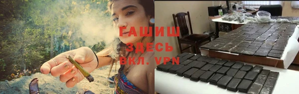 соль курить ск Аркадак