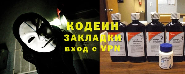 ГАЛЛЮЦИНОГЕННЫЕ ГРИБЫ Армянск