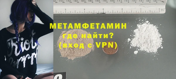 ГАЛЛЮЦИНОГЕННЫЕ ГРИБЫ Армянск