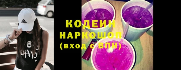 ГАЛЛЮЦИНОГЕННЫЕ ГРИБЫ Армянск