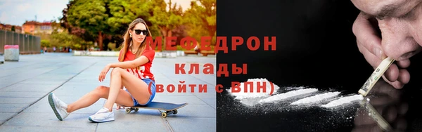 соль курить ск Аркадак
