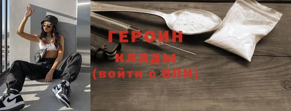 ГАЛЛЮЦИНОГЕННЫЕ ГРИБЫ Армянск