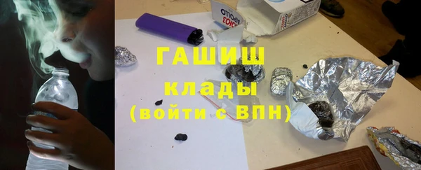 каннабис Арсеньев