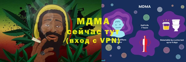 каннабис Арсеньев