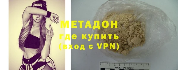 ГАЛЛЮЦИНОГЕННЫЕ ГРИБЫ Армянск