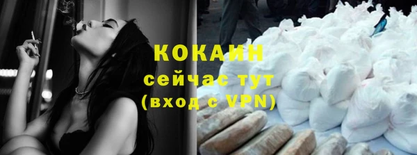 ГАЛЛЮЦИНОГЕННЫЕ ГРИБЫ Армянск