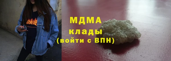 соль курить ск Аркадак
