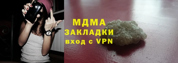 ГАЛЛЮЦИНОГЕННЫЕ ГРИБЫ Армянск