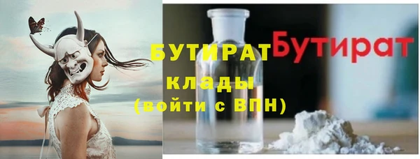 каннабис Арсеньев