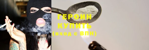 экстази Переславль-Залесский