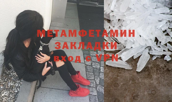 метадон Пересвет