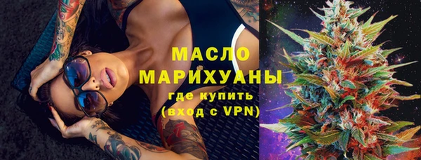 каннабис Арсеньев