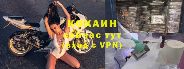 соль курить ск Аркадак