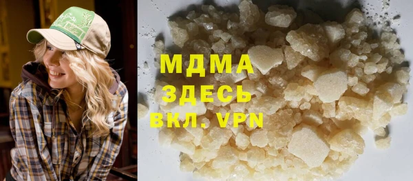 кокаин VHQ Пестово
