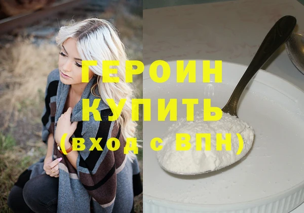 ГАЛЛЮЦИНОГЕННЫЕ ГРИБЫ Армянск
