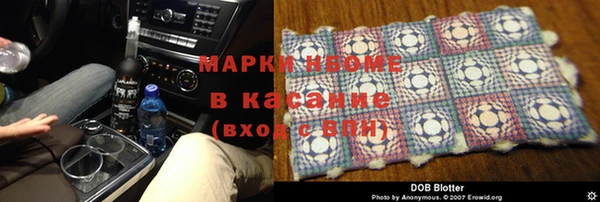 каннабис Арсеньев