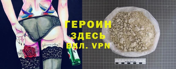 соль курить ск Аркадак