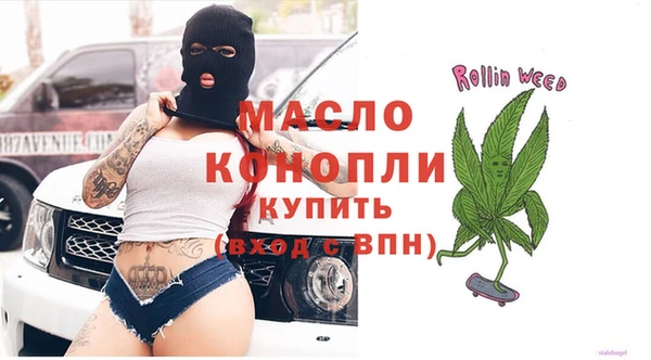 соль курить ск Аркадак