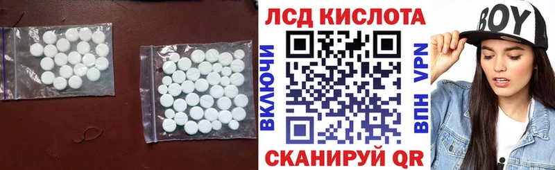 Лсд 25 экстази ecstasy  Межгорье 