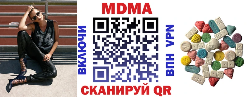 MDMA crystal  Межгорье 