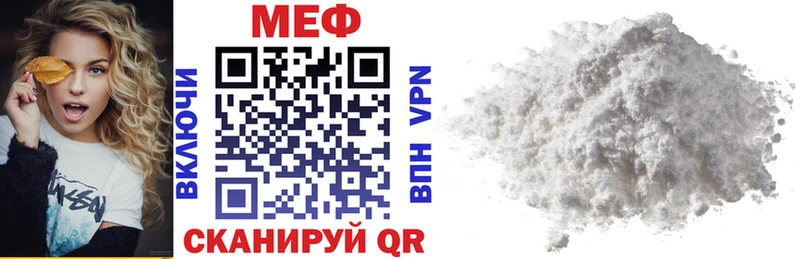 Мефедрон mephedrone  где найти   Межгорье 