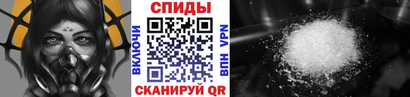 Первитин пудра  гидра ссылки  Межгорье 