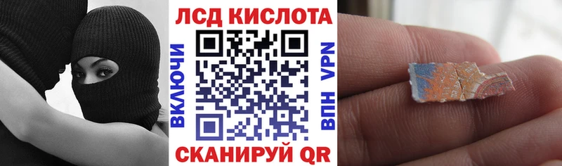Наркотические марки 1,5мг Межгорье