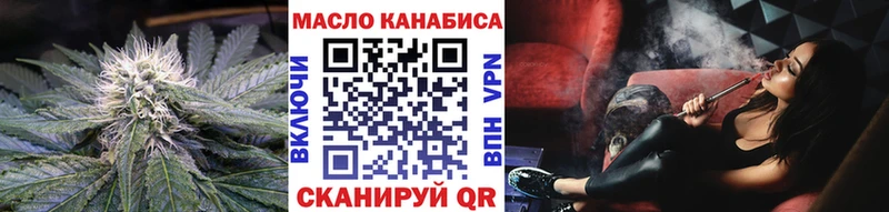 ТГК жижа  Межгорье 