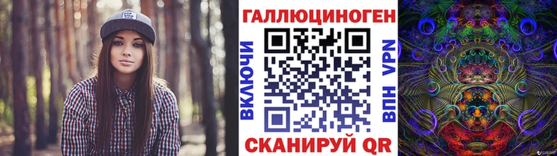 Галлюциногенные грибы мицелий  Межгорье 